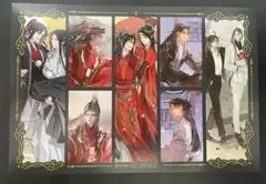 魔道祖師【藍忘機・魏無羨】婚礼ポップアップ　東京会場限定特典ポストカード