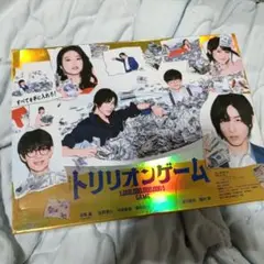 トリリオンゲーム DVD-BOX〈6枚組〉