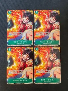 4枚セット モンキー・D・ルフィ P-108 vジャンプ プロモ