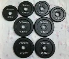 GronG グロング 2.5kg 1.25kg プレート 8枚 ダンベル