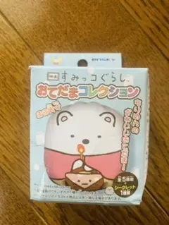 すみっこ　お手玉コレクション