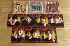 ジャニーズWEST 週刊うまくいく曜日 CD 3形態セット
