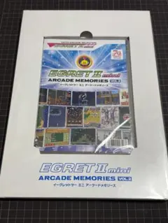 最終★おまけ付★【美品】イーグレットツーミニ アーケードメモリーズ VOL.2 まだまだ埋もれていた良作が！ 「イーグレットツー ミニ