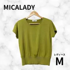 MICALADY 半袖ニットトップス Mサイズ オリーブグリーン