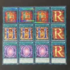 遊戯王　Rーライトジャスティス　Oーオーバーソウル　各3枚他b