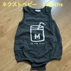 ネクストベビーロンパース70サイズ(3-6mths)
