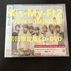 Kis-My-Ft2 SNOW DOMEの約束/Luv Sick