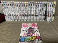 東京リベンジャーズ 1〜29巻セット＋フルカラー短編集