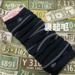 お手頃♪ レッグウォーマー♪