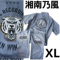 【湘南乃風】 134 Recordings ツナギ オーバーオール XL