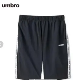 Lサイズ　umbro アンブロ　吸水速乾　接触冷感　ハーフパンツ　黒　新品未使用