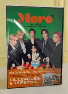 LIL LEAGUE 公式アーティストブック More
