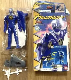 爆竜戦隊アバレンジャー　　アクションアバレンジャー　アバレブルー　未開封