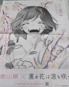 Item thumbnail for item 10e8cfd0-6013-4bcc-8114-a7f3e2560298