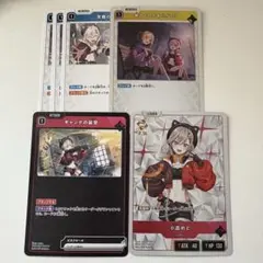 小森めと クロススターズ まとめ売り