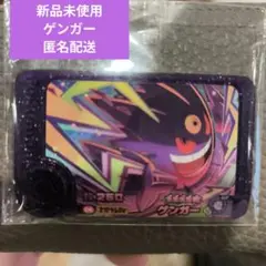 新品未使用 ゲンガー ベストタッグ