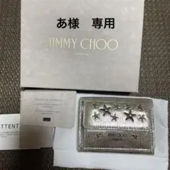 ジミーチュウ JIMMYCHOO 折り財布 ミニ財布