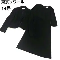 Item thumbnail for item 55522eb7-1ae0-477b-ad60-85822ed0c112