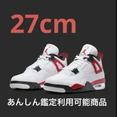 AIR JORDAN 4 RETRO ホワイト/レッド/ブラック