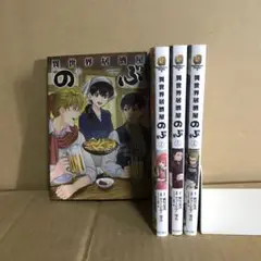 異世界居酒屋「のぶ」 16.17.18.19巻　４冊　セット　レンタル　漫画
