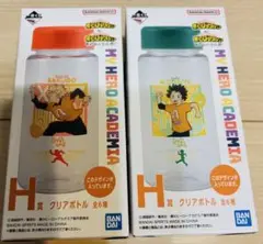 僕のヒーローアカデミア　1番くじ　垂れ流せ文化祭　H賞クリアボトル