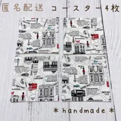 コースターNo.183