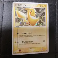 2025年最新】ポケモンカード ピカチュウ 023/ADV-P セブンの人気
