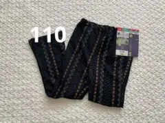 【新品未使用】しまむら　softcheese パンツ　110
