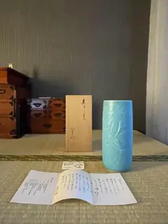 新品 ★ 安田全宏　陶芸家 作 一輪生 壺 花瓶 木箱入り Yahoo!オークション -「安田全宏」の落札相場・落札価格