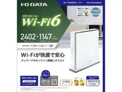 I-O DATA WN-DAX3600QR Wi-Fi6 無線LANルーター