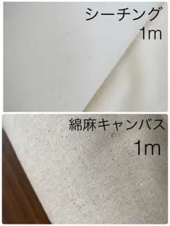 fuu☆オーダーはお休み中様 リクエスト 2点 まとめ商品