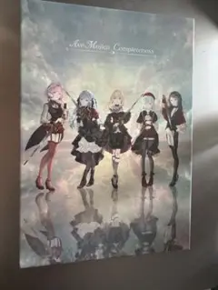 Ave Mujica 1st Album「Completeness」　限定盤