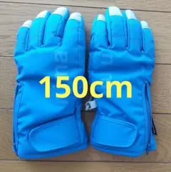 美品★ニーマ(NIMA)★キッズ★スキー★スノボー★グローブ★手袋★150cm