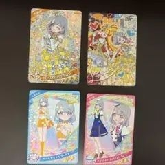 プリパラ トレーディングカード 4枚セット(える)