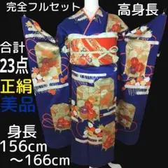 Item thumbnail for item b9d5cbe4-e63e-4957-bac9-5e473706728a