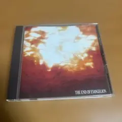 「THE END OF EVANGELION」