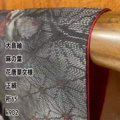 Item thumbnail for item abd942b6-1471-4171-8329-d038123bf8a5