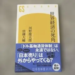 Item thumbnail for item 4845e0a4-07b8-439f-8db2-a91f7fcf6dc2