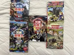 8月末処分‼️教養漫画　5冊