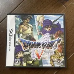 ドラクエ5•ドラゴンクエストⅤ•DSソフト