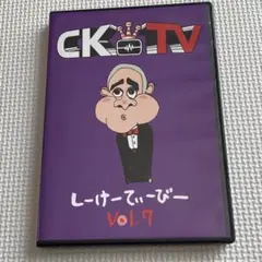 C&K しーけーてぃーびー vol.2 4 5 7 新品未開封 CKTV DVD C&K しーけーてぃーびー vol.2 4 5 7 新品未開封 CKTV DVD