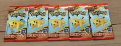 未開封品　マクドナルド　ハッピーセット　ポケモンカード　5パック