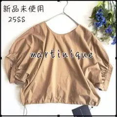 25SS タグ付き新品⭐︎マルティニーク　ファブリックコンビギャザープルオーバー