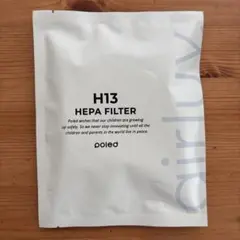 エアラボ　フィルター　airluv.H13 HEPA FILTER
