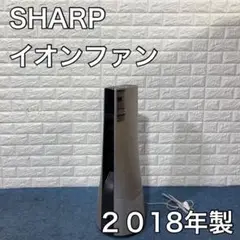 SHARP シャープ イオンファン PE-JTH1-N 2018年製 家電