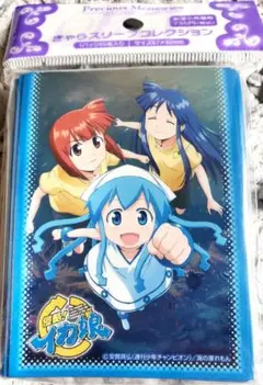 (未使用･未開封品)　きゃらスリーブコレクション No.015 侵略!イカ娘 「イカ娘&amp;相沢姉妹」 tu1jdyt Amazon.co.jp: きゃらスリーブコレクション No.015 侵略!イカ娘