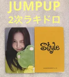 Hearts2Hearts STYLE JUMPUP ラキドロ2 カルメン