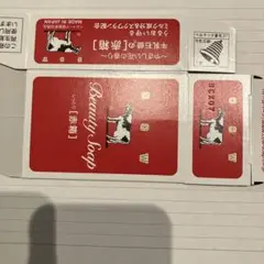 牛乳石鹸赤箱⑥
