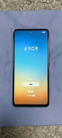 【美品】Galaxy A53 SC-53C ブラック 本体 docomo