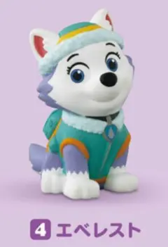 パウ・パトロールフレンズ エベレスト